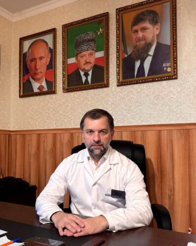 Администрация МО